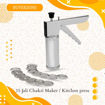 Picture of 15 Jali Chakri Maker / Kitchen press