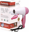Picture of Small Nova Hair Dryer