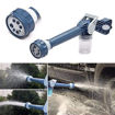 Picture of Jet Water Cannon