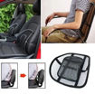Picture of Car back Supporter