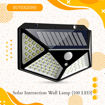 Picture of Solar Interaction Wall Lamp (100 LED)