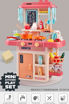 Picture of TZ - Battery Operated Big Kitchen Set Toy