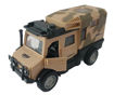 Picture of TZ - Push And Go Military Mini Truck Toy