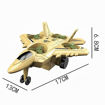 Picture of TZ - Push And Go Mini Military Aircraft Fighter Jet Toy