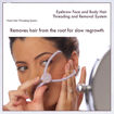 Picture of Silique (Facial Hair Removal  Chinese)