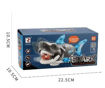 Picture of TZ - Musical Shark Toy with Light and Music
