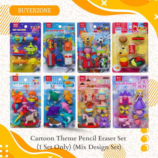 Picture of TZ - Cartoon Theme Pencil Eraser Set (1 Set Only) (Mix Design Set)
