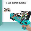 Picture of TZ - Airplane Battle Launcher Gun