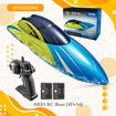 Picture of TZ - ARES RC Boat (4D-S4)