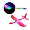 Picture of TZ - Foam Airplane Hand Throw Flying Glider