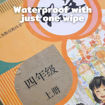 Picture of Book Cover Self-Adhesive Wrapping Film