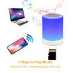 Picture of Touch Lamp Bluetooth Speaker