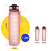 Picture of Motivational Sipper Water Bottle (1000 ml) (With Strap)