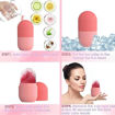 Picture of Silicone Ice Cube Massager