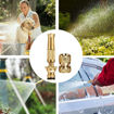 Picture of Water Spray Brass Nozzle (Standard Quality)