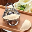 Picture of Stainless Steel Momos Maker