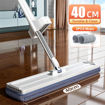 Picture of Squeeze Floor Mop