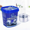 Picture of Cookware Cleaning(Boom Wash)