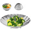 Picture of Stainless Steamer Basket