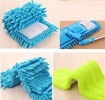 Picture of Floor Cleaning Mop Rod / Flat Dust Mop Floor Mop