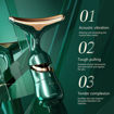 Picture of 4D Facial Massager