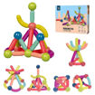 Picture of TZ - Magnetic Bar Blocks Building Set