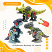 Picture of TZ - DIY Dinosaur Assembly Kit (1199-D)