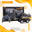 Picture of TZ - RC Excavator Toy (Cheetah King 678)