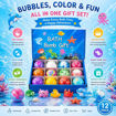 Picture of TZ - Kids Bath Bombs With Surprise Toy (Pack Of 12)